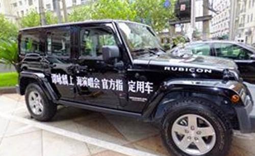 牧马人,Jeep,炮