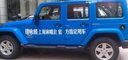 牧马人,Jeep,炮