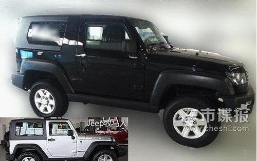 北京,牧马人,北京汽车,Jeep,坦克