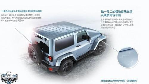 Jeep,牧马人