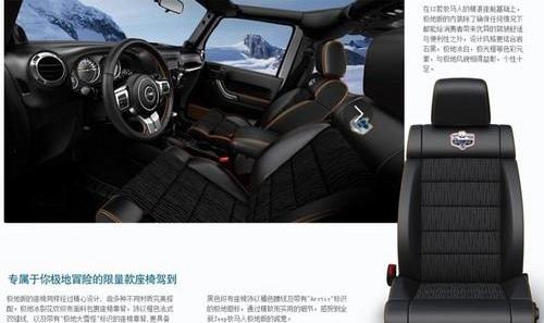 Jeep,牧马人