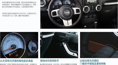Jeep,牧马人