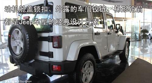 牧马人,Jeep