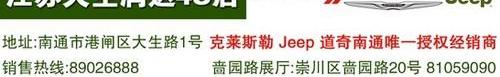 牧马人,Jeep