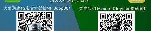牧马人,Jeep