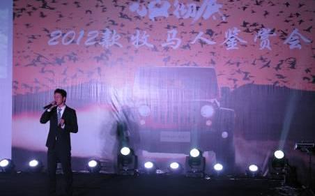 牧马人,Jeep,汉