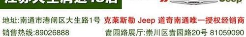 Jeep,牧马人