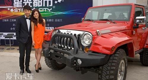 Jeep,牧马人,汉