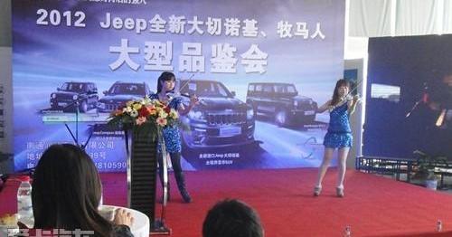 Jeep,牧马人