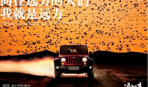 牧马人,Jeep