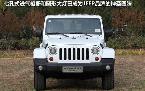 牧马人,Jeep