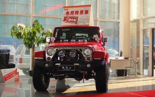 牧马人,北京,Jeep