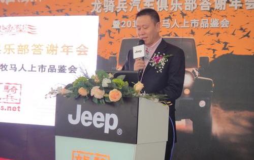 牧马人,北京,Jeep