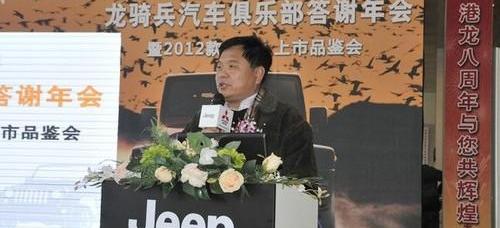 牧马人,北京,Jeep