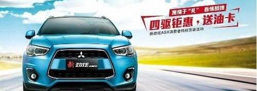 奔驰,雷克萨斯,三菱,大众,路虎