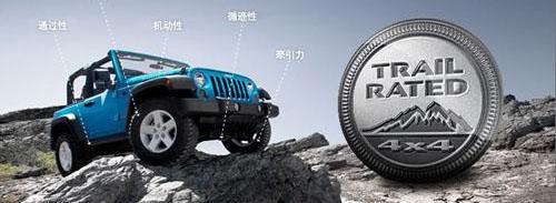 Jeep,牧马人,汉