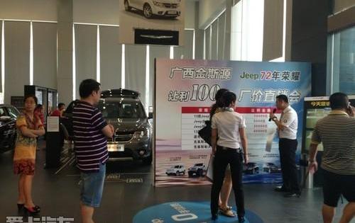 Jeep,牧马人