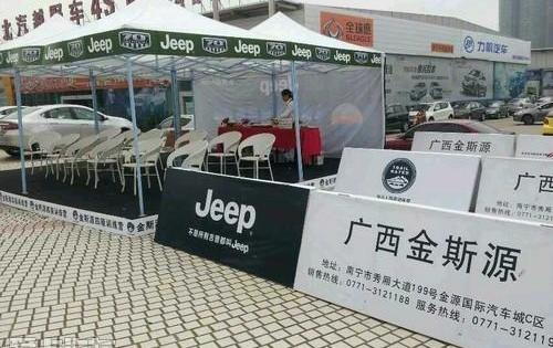 Jeep,牧马人