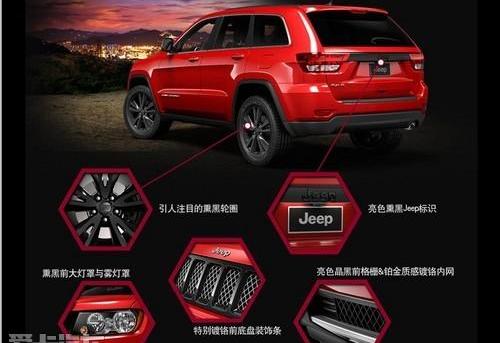 牧马人,Jeep