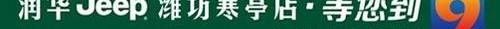 Jeep,牧马人,777