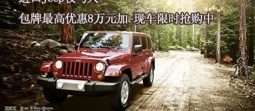 Jeep,牧马人,理念