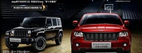 Jeep,牧马人,Alpine,北京,炮