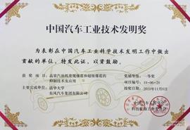东风,东风风神,猛士,北京,风神E70
