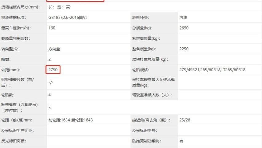 坦克,坦克300,北京BJ40,北京,牧马人