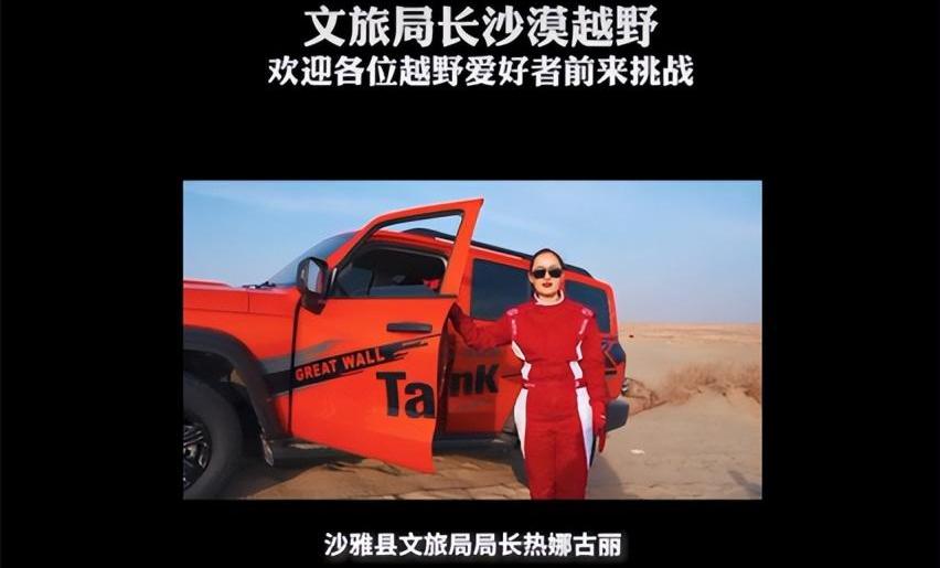 坦克,坦克300,北京,北京汽车,哈弗