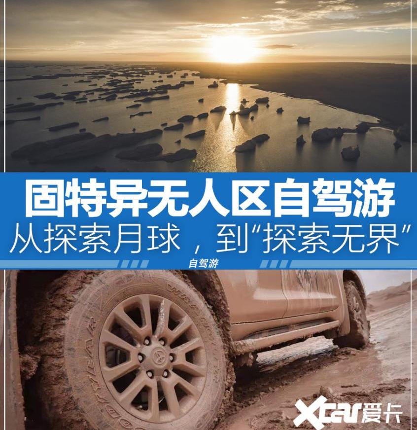 牧马人,丰田,北京,Jeep,路虎