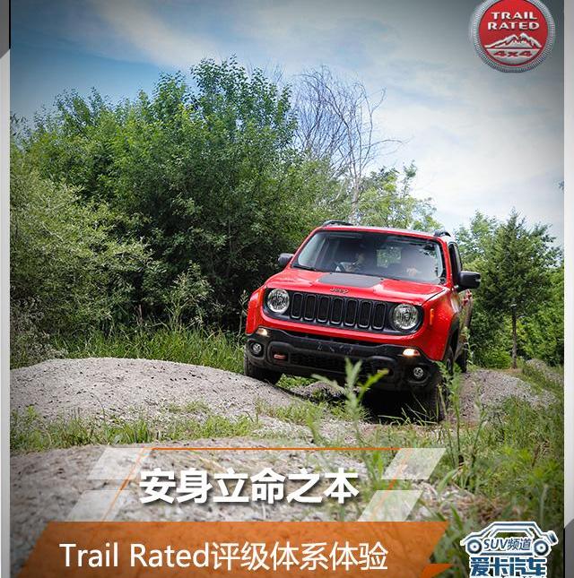 Jeep,牧马人