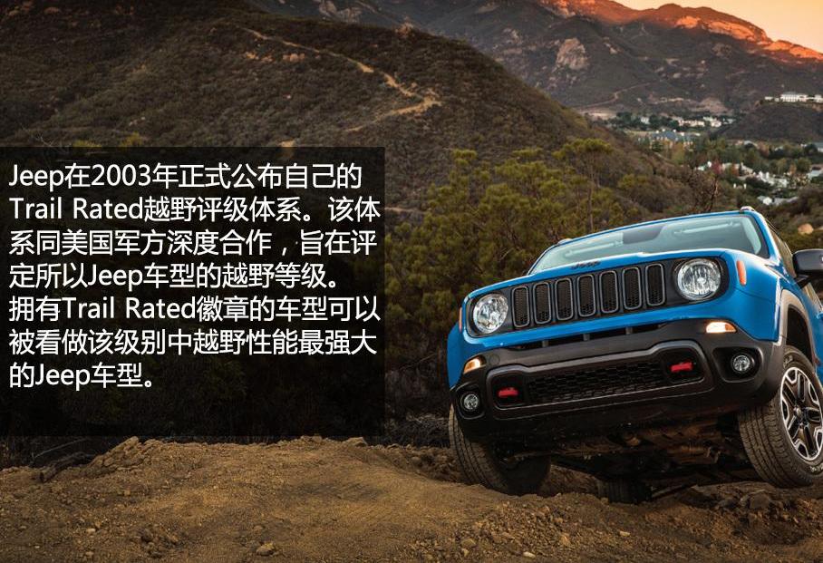 Jeep,牧马人