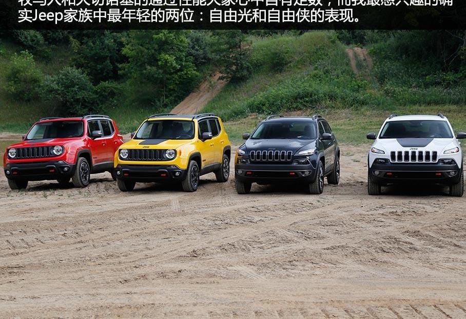 Jeep,牧马人