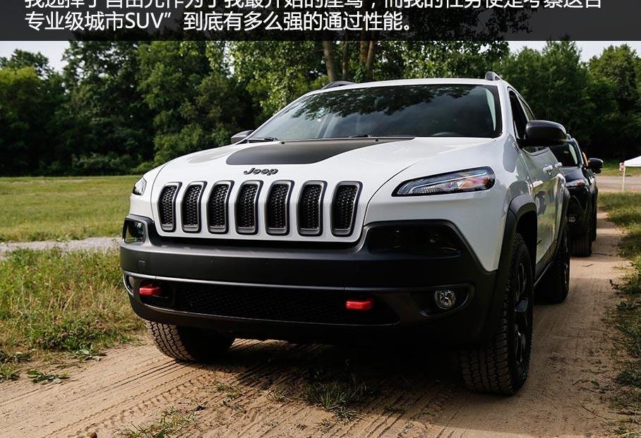 Jeep,牧马人