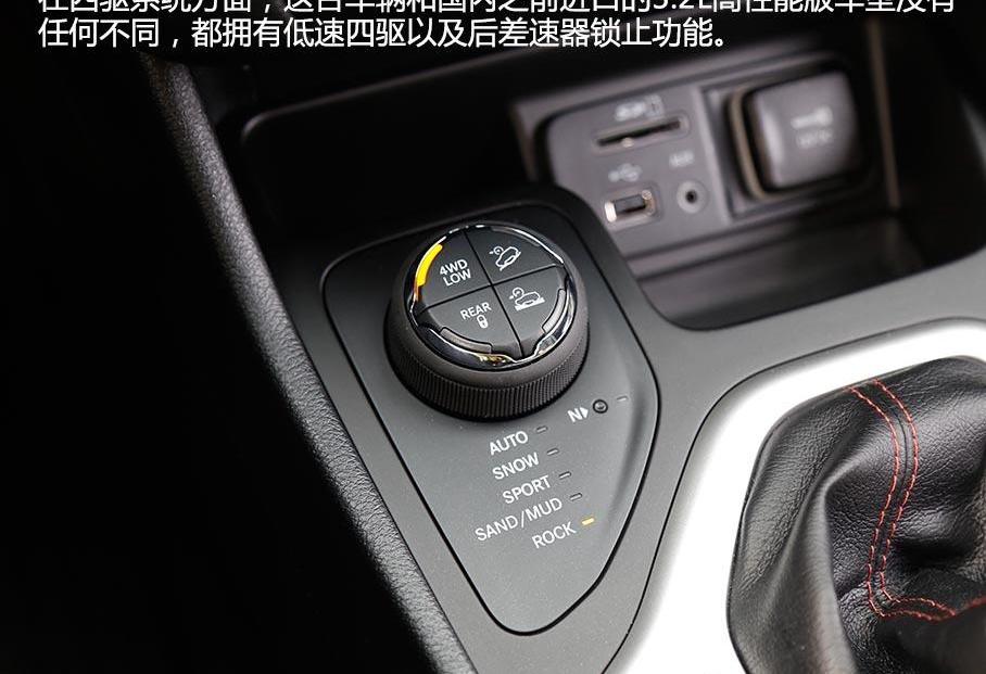 Jeep,牧马人