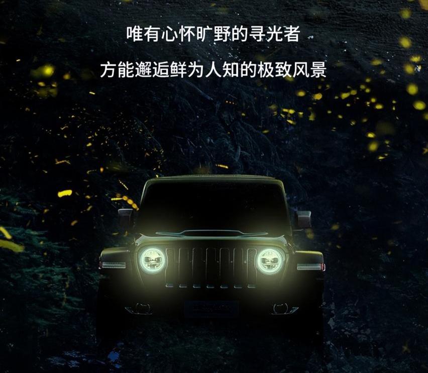 牧马人