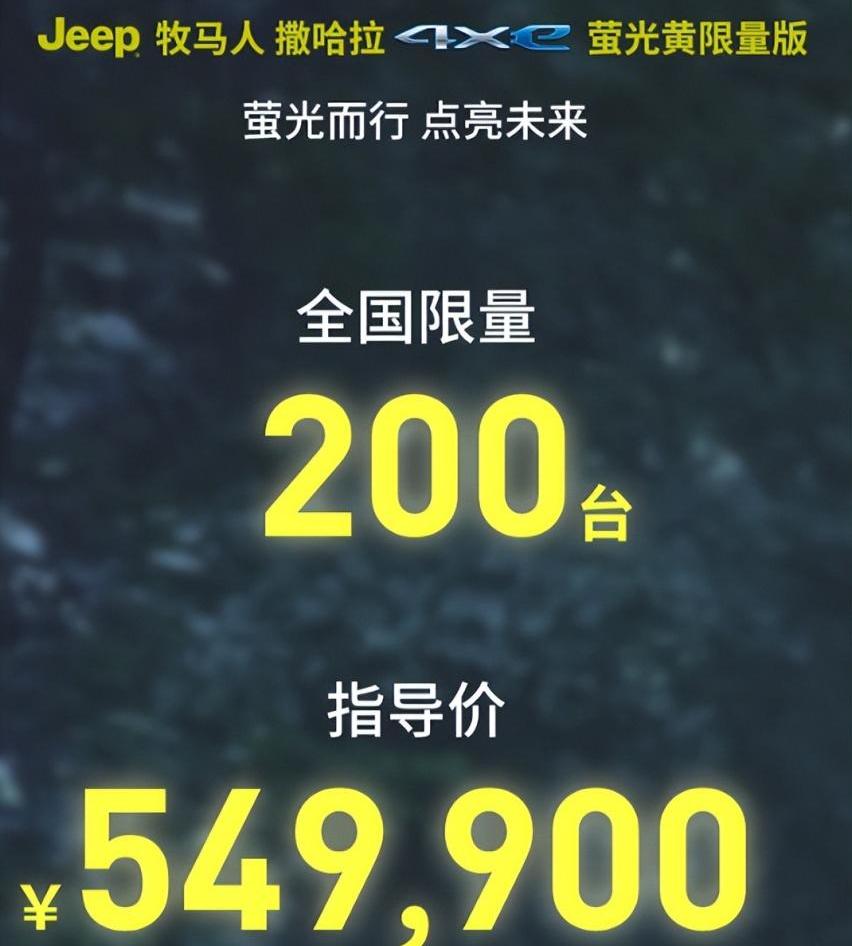 牧马人