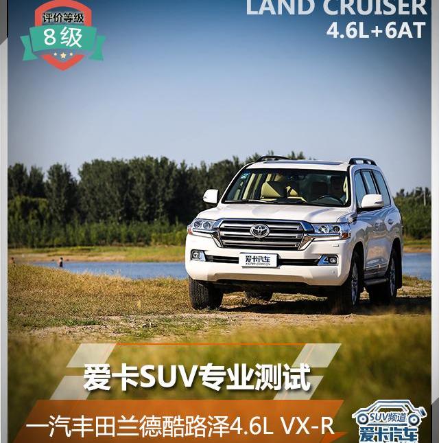 丰田,一汽,雷克萨斯LX,雷克萨斯