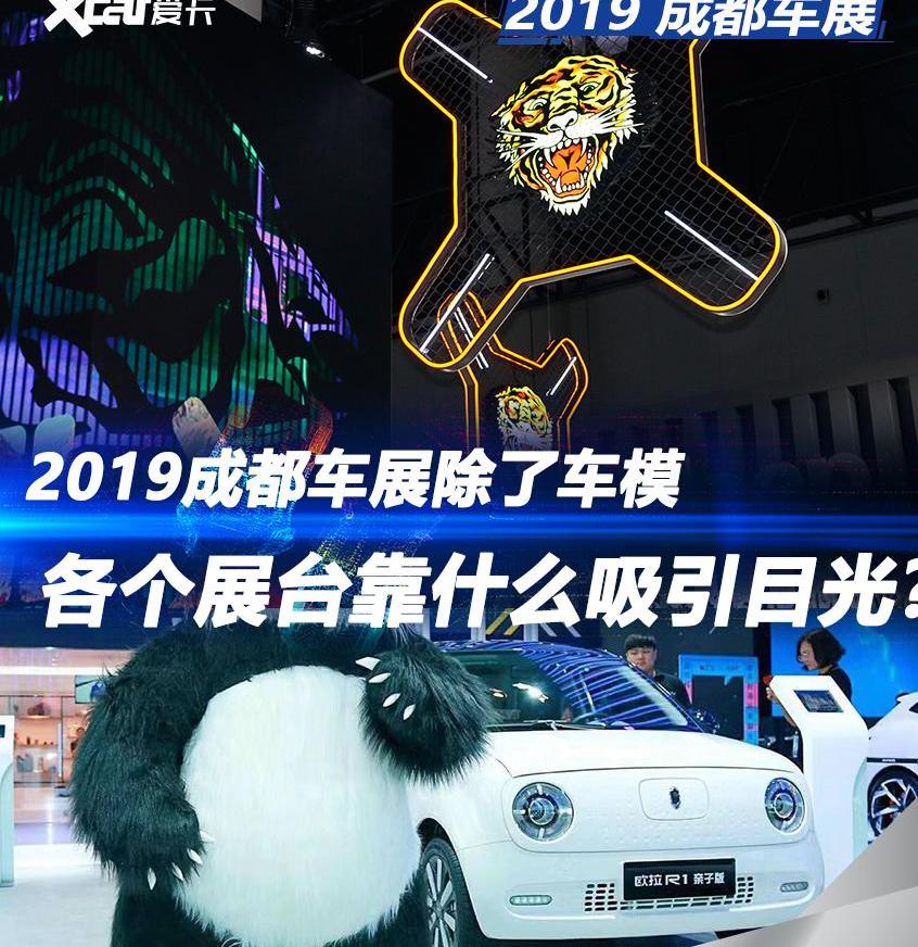 领克,前途,欧拉,领克03