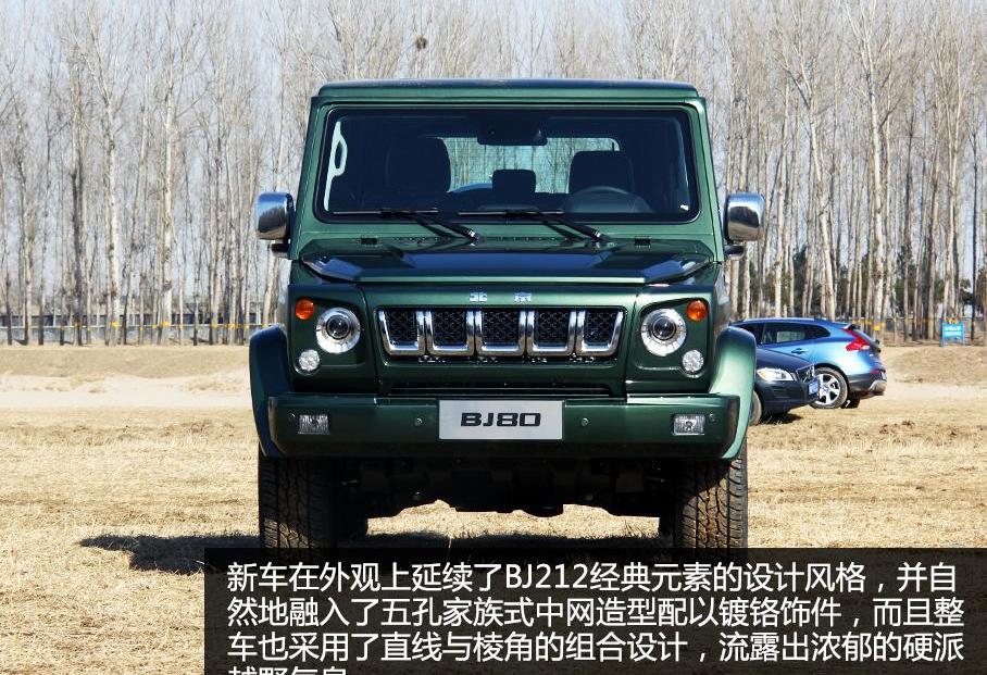 奔驰,牧马人,奔驰G级