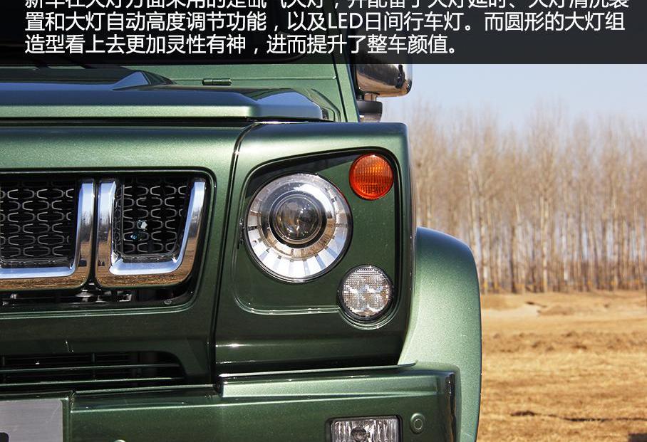 奔驰,牧马人,奔驰G级