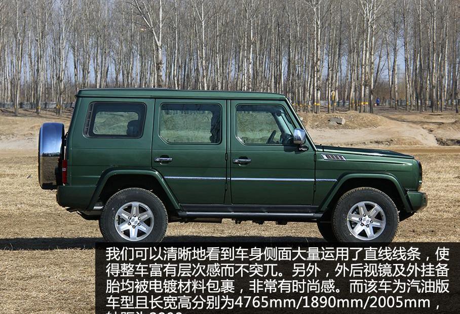 奔驰,牧马人,奔驰G级