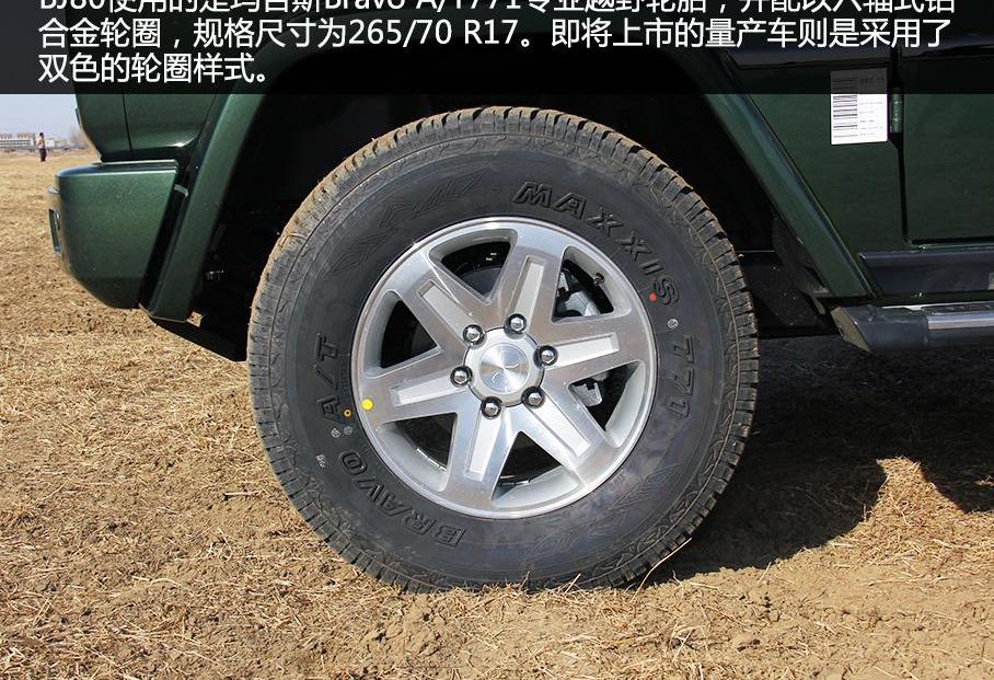 奔驰,牧马人,奔驰G级