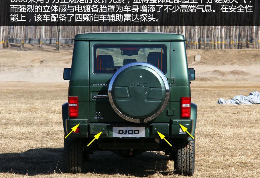 奔驰,牧马人,奔驰G级