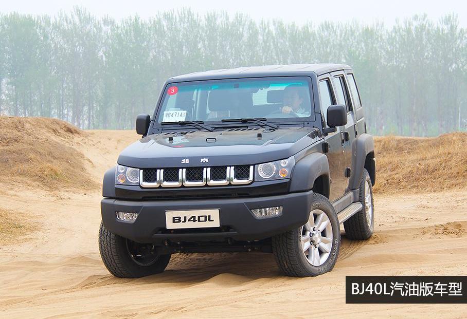 北京,Jeep,牧马人