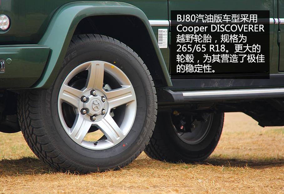 北京,Jeep,牧马人
