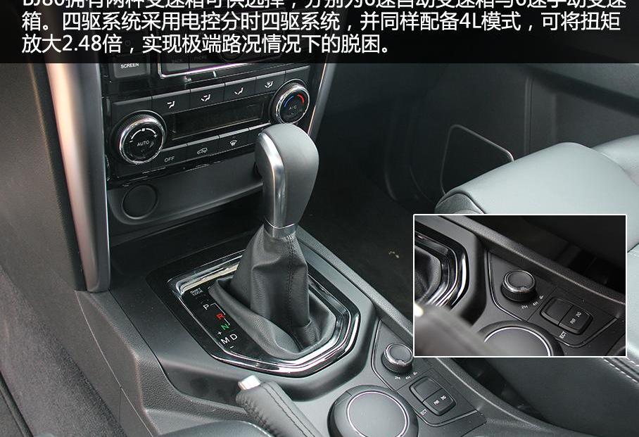 北京,Jeep,牧马人