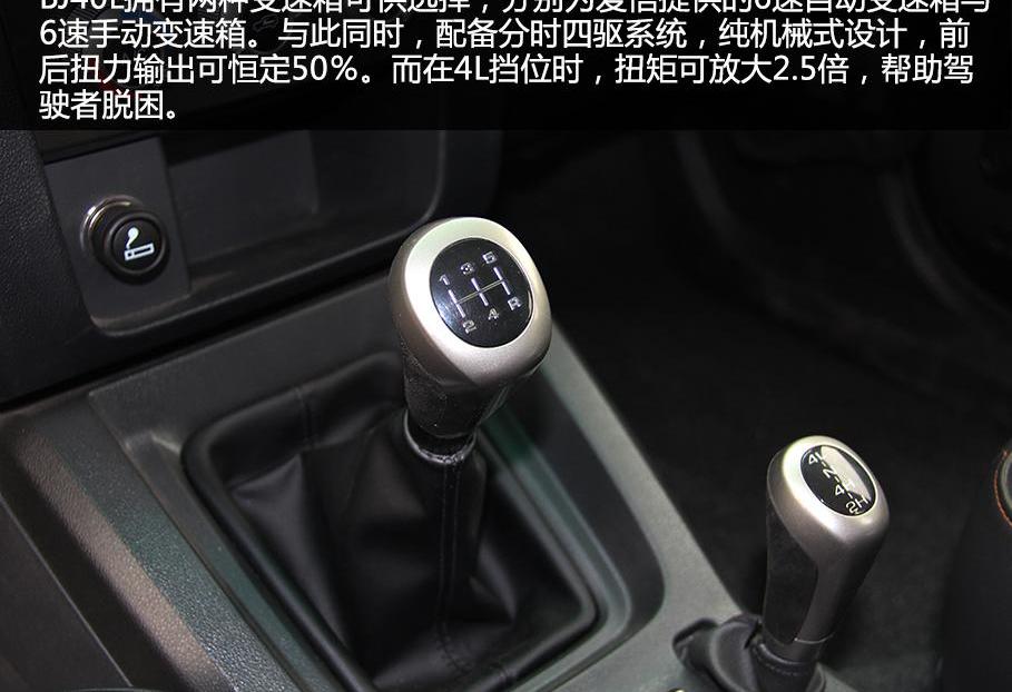 北京,Jeep,牧马人