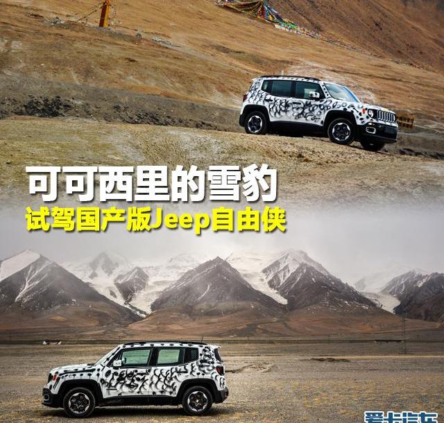Jeep