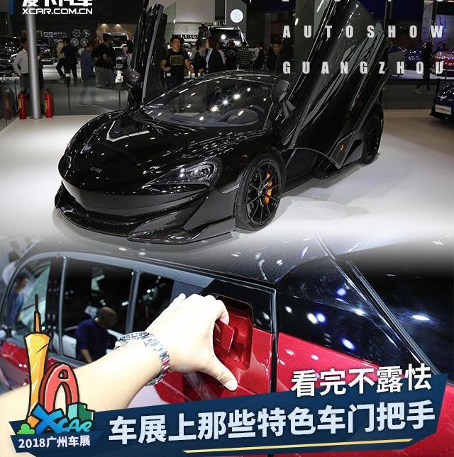 宝马,大众,雷克萨斯,迈凯伦,特斯拉